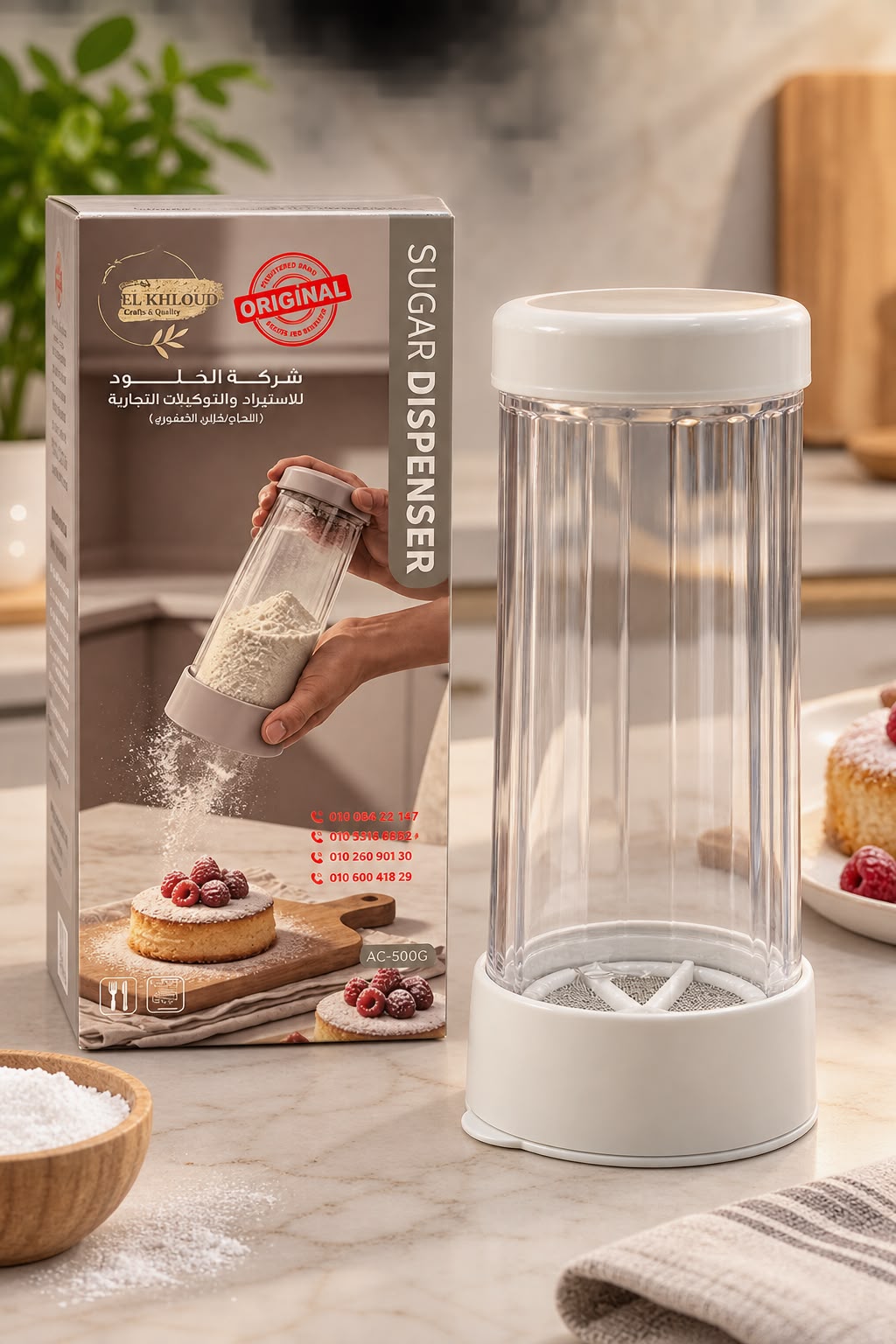 AUTOMATIC SUGAR SIFTER